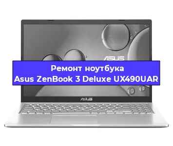 Замена разъема питания на ноутбуке Asus ZenBook 3 Deluxe UX490UAR в Санкт-Петербурге